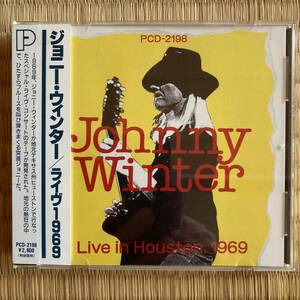 【Johnny Winter】　ジョニー・ウインター　ライヴ1969