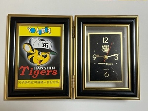 【 送料無料 】阪神タイガース 子供の会　1993年３年継続記念品　非売品　スタンド時計　ジャンク