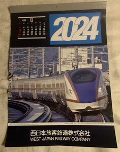 ★2024年　JR西日本　壁掛けカレンダー★定形外郵便発送　風景写真　★