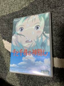 中古　DVD　２枚組　千と千尋の神隠し 　宮崎駿 　スタジオジブリ 　ジブリがいっぱい コレクション 