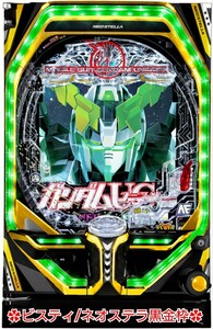 パチンコ　実機　Pフィーバー機動戦士ガンダムユニコーンb【24V無加工品☆本体出品】 ※ビスティ/ネオステラ黒金枠