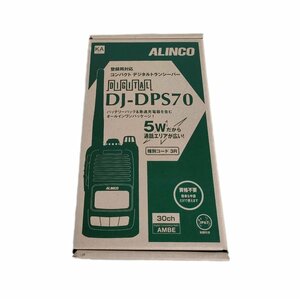 5(２）ALINCO　トランシーバー DCR-PRO 充電器 専用スピーカーマイク付き　セット 箱付　乾電池ケースあり