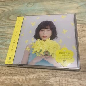 ★送料無料★新品未開封★水瀬いのり★innocent flower★初回限定盤★CD+Blu-ray★初回限定封入特典特製トレカ★BD★