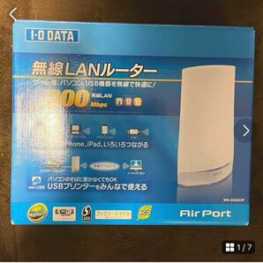 無線LANルーター　I-Oルーター　ホワイト 無線LANルーター アイ オー データ