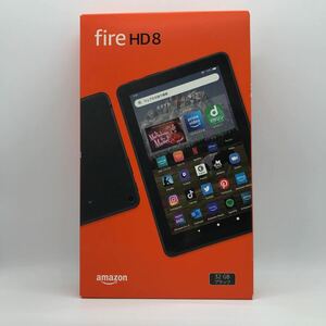 Fire HD 8(第12世代) ブラック 未使用品