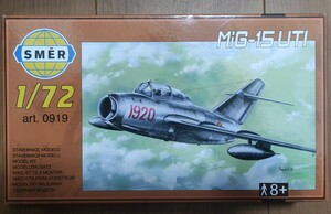 定型外発送可 1/72 MiG-15UTI 複座練習機 SME72-919 未開封未組立 SMER