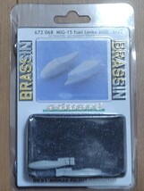 定型外発送可 1/72 MiG-15 300リッター燃料タンク BRASSINシリーズ ディティールアップパーツ EDU672068 レジンパーツ 未開封未使用_画像1