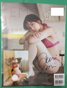 【直筆サイン】蓬莱舞【EMO girl extra Teens special】限定生写真 鈴木くるみ 天野きき 白濱美兎 藤江紗愛