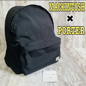 【美品.限定品】MACKINTOSH×PORTER コラボバッグ　リュックデイパック DAYPACK 