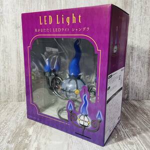 【美品】ポケモンセンター限定　炎がまたたく LEDライト シャンデラ　ポケモン