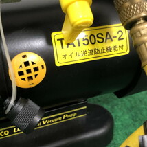 TASCO　真空ポンプ　TA150SA-2 　通電のみ(N1207_3_50)_画像9