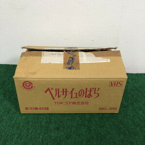 テレビ アニメ VHS ビデオテープ ベルサイユのばら 全１０巻 ４０話 セット 現状品 (N1215_8_h)の画像10