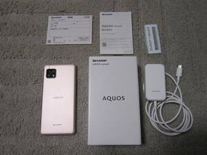 AQUOS sense4 SH-M15 5.8インチ メモリー4GB ストレージ64GB ライトカッパー ドコモ