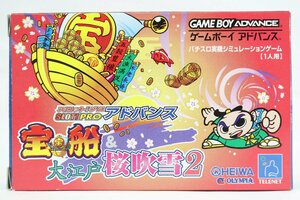 【外箱・取説付き】 日本テレネット SLOT！PROアドバンス 宝船＆大江戸桜吹雪２ ゲームボーイアドバンスソフト/GBA ＊ #5143