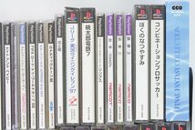 PS1ソフトまとめセット ◎ 俺の屍を越えてゆけ/バイオハザード/ミスタードリラー/スーパーロボット大戦など ◎ #5256_画像5