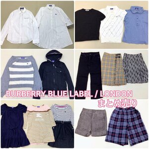 ■BURBERRY BLUE LABEL/LONDON バーバリー まとめ売り 15点 サイズMIX ワンピース トップス スカート パンツ 中古卸■