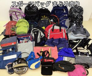 ■スポーツバッグまとめ売り adidas/NIKE/FILA/GREGORY 他 32点 約12.5kg リュック ボストン ボディバッグ ミニバッグ 中古卸 カバン■