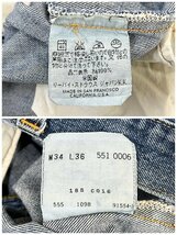 ●90s Levi’s リーバイス デニム ジーンズ 551ZXX 復刻 刻印555 バレンシア製 赤耳 ビッグE USA製 ブルー系 サイズW34 メンズ 0.73kg●_画像8