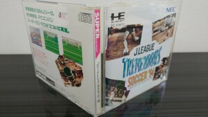 ■PCエンジン■Jリーグトリメンダスサッカー94■NECホームエレクトロニクス■国内正規流通当時物■CDROM■送料無料■アーケードカード対応