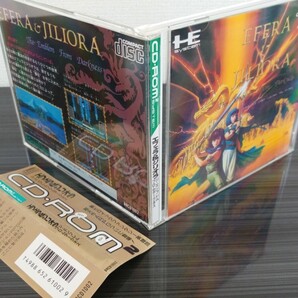 ■PCエンジン■エフェラ&ジリオラ■ジエンブレムフロムダークネス■ブレイングレイ■国内正規流通CDROM■送料無料■帯付き■EFERA&JILIORA