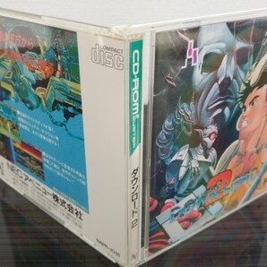 ■PCエンジン■ダウンロード2■NECアベニュー■downloadⅡ■国内正規流通当時物■CDROM■送料無料■悪魔の頭脳が盗み出された。