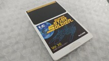 ■PCエンジン■スーパースターソルジャー■HUカード■国内流通当時物■HUDSONsoft■ハドソンソフト■ヒューカードのみ■匿名配送送料無料■_画像1