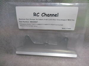 未使用未開封品 RC Channel MA44507 アルミフロントバンパー スバルブラット/ランチボックス/グラスホッパー/ワイルドワン等用