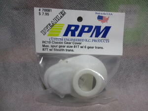 未使用未開封品 RPM 70081 Classic Molded Gear Cover Dyeable White For RC10 RC10T