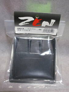 未使用未開封品 ZEN Z5001C# F1スタンダードディフューザー カーボンプリント
