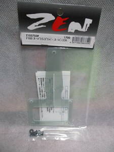 未使用未開封品 ZEN Z1057SS# F103 スーパラティブTバー スーパーソフト