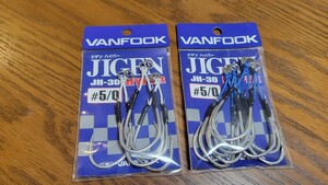 【VANFOOK／ヴァンフック】ジゲンハイパー／JIGEN HYPER 5/0 自作アシストフック アシスト30号ライン使用 合計8本セット！