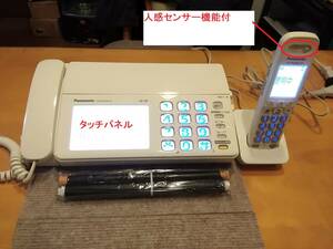 16【人感センサー子機付 タッチパネル 手書きメモ 見てから印刷 停電時通話】Panasonic パナソニック FAX機 KX-PD703-W（ホワイト）