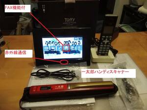  special price )[ cordless handset manual scanner attaching photo sliding FAX with function absence electro- ]Toffy interior ho nTF41-1P-CBR *SHARP product number JD-7C1CL same etc. goods 