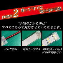 【12vホワイトワンマン灯用】 ledテープ 12v ledテープライト 防水 各種アンドン用専用設計 ハンダ済 トラック デコトラ 竹村商会_画像4