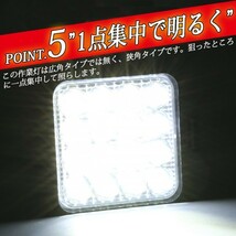 【2個セット】 24v LED 作業灯 48W 12v led 狭角 ワークランプ 軽トラ トラック バックライト 路肩灯 竹村商会_画像6