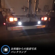 【2個セット】 24v LED 作業灯 48W 12v led 狭角 ワークランプ 軽トラ トラック バックライト 路肩灯 竹村商会_画像8