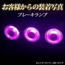 【ホワイト2個】 ストロボ内蔵ルミナスルーセントバルブ ダブル球 白色 12v 24v LED 180度段違いピン BAY15D テールランプ ブレーキ球_画像10