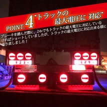 【ホワイト2個】 ストロボ内蔵ルミナスルーセントバルブ ダブル球 白色 12v 24v LED 180度段違いピン BAY15D テールランプ ブレーキ球_画像7