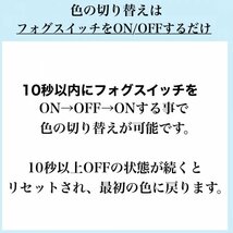 【通常極性左右セット】 24v led h3 点灯切り替え内蔵 明るい ledバルブ フォグランプ ledフォグランプ h3バルブ ホワイト イエロー_画像8