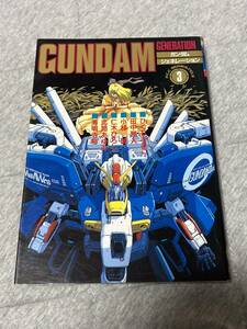 ガンダムジェネレーション　3☆ひぐちきみこ☆田中雅人☆小林誠☆仁木ひろし☆