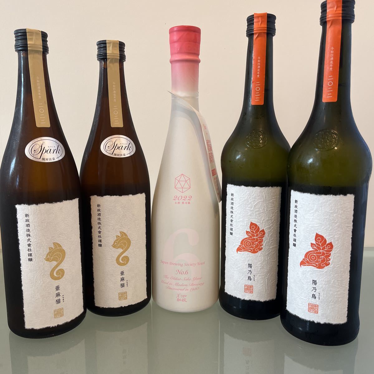 たッくん様専用】新政 陽乃鳥・亜麻猫日本酒 | cleaninglindas.com