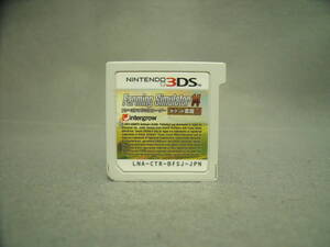 ポケット農園2 ソフトのみ 動作確認済み