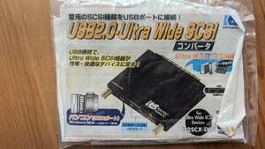 USB2.0-Ultra Wide SCSI コンバータ U2SCX-LVD