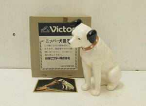 X「昭和レトロ　Victor　日本ビクター　ニッパー犬　置物　陶器製 当時物」