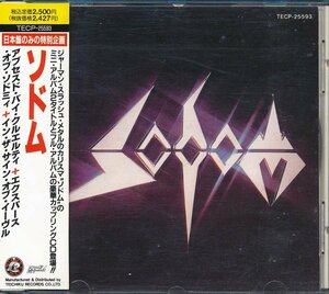 90年洋楽┃ソドム│Sodom┃オブセスド・オブ・クルエルティ+エクスパース・ソドミー┃テイチクTECP-25593│1990.12.16年│2500円┃管理7516