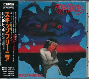 90年洋楽┃セパルトゥラ│Sepultura┃スキッゾフリーニア│Schizophrenia┃アポロンAPCY-8039│1991.01.21年│2600円┃管理7467