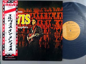 洋楽■エルヴィス・プレスリー■エルヴィス・イン・メンフィス│From Elvis In Memphis■RVC│RCA-6116■1973年│定価2200円■管理15120