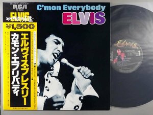 洋楽■エルヴィス・プレスリー■カモン・エブリバディ│C'mon Everybody■RVC│PG-92■1978年│定価1500円■管理15166