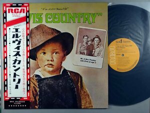 洋楽■エルヴィス・プレスリー■カントリー│I'm 10,000 Years Old Elvis Country■RVC│RCA-6118■1973年│定価2200円■管理15122