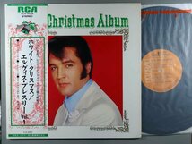 洋楽■エルヴィス・プレスリー■ホワイト・クリスマス│Elvis Christmas Album■ビクター音産│RCA-5028■1972年│定価2000円■管理15108_画像1